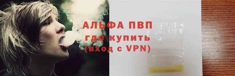 Магазин наркотиков Карабаш Канабис  Cocaine  Вейп ТГК  Гашиш  Alpha PVP 